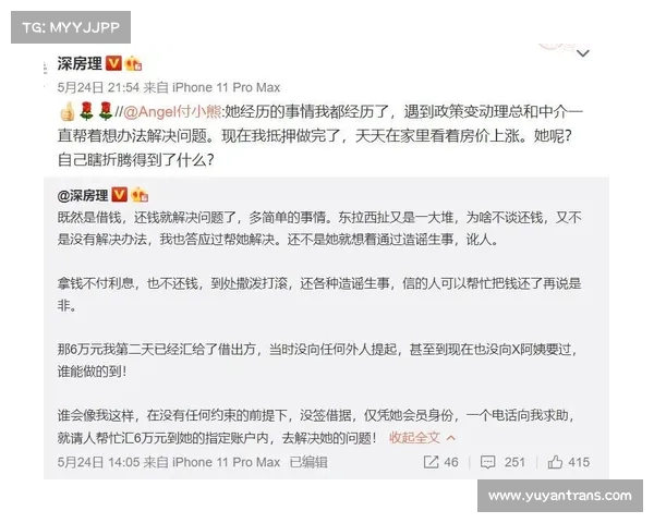700万房产遭查封,深圳48岁女房主资金链断裂,背后竟是…… 700万房产遭查封,深圳48岁女房主资金链断裂,背后竟是……